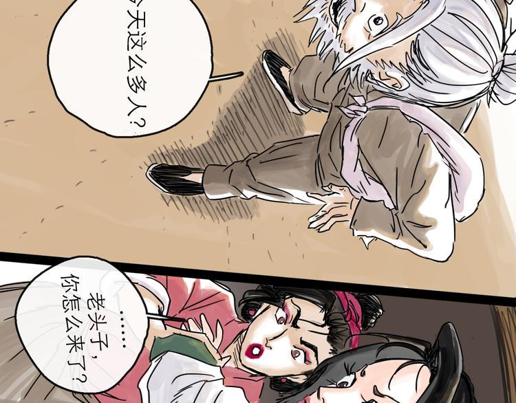 第34话 对策95