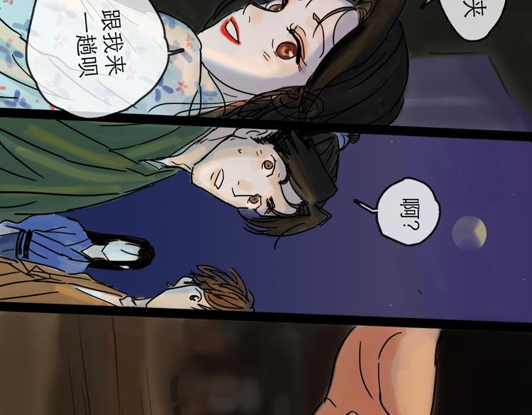 第28话 月圆55