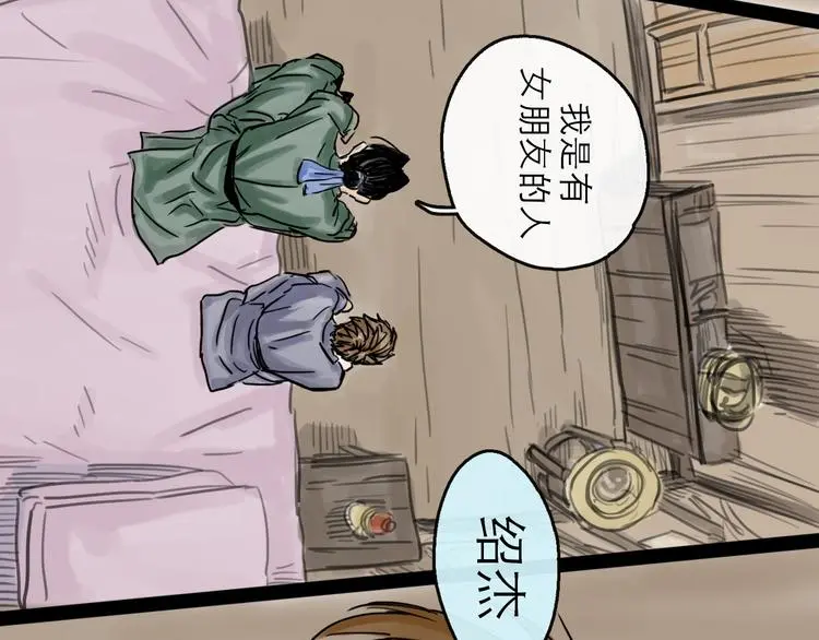 第41话 协议99