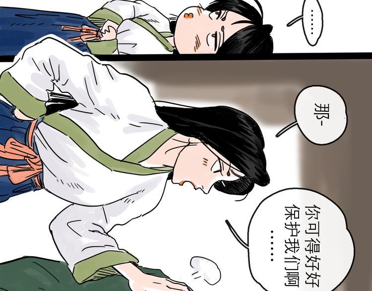 第23话 暗流18