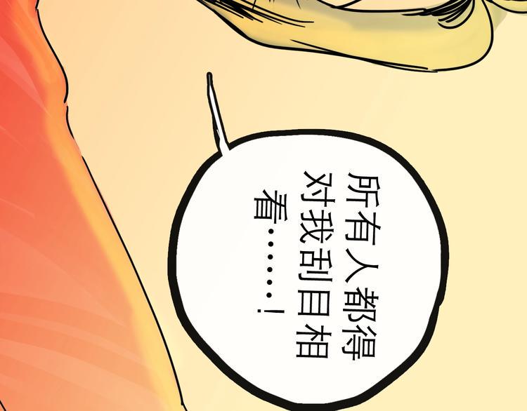 第15话 举杯46