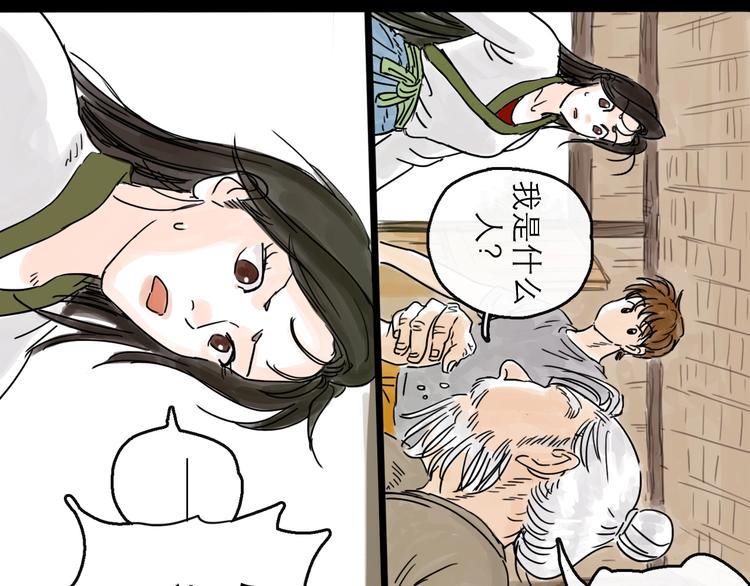 第5话 新的开始73