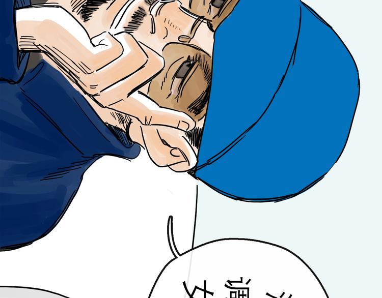 第14话 凯旋142