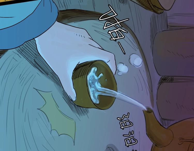第19话 冲突73