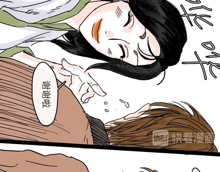 第23话 暗流62