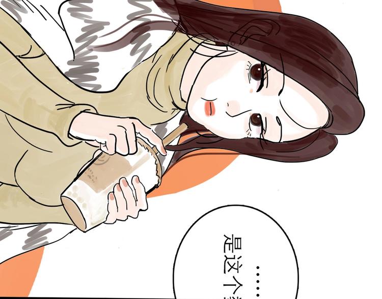 第0+1话 白丁丁53