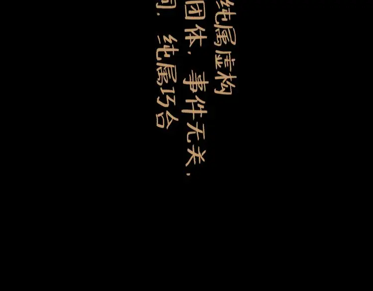 第35话 身份5
