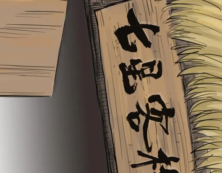 第34话 对策38
