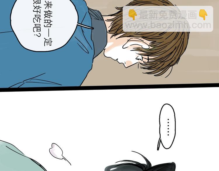 第17话 小憩36