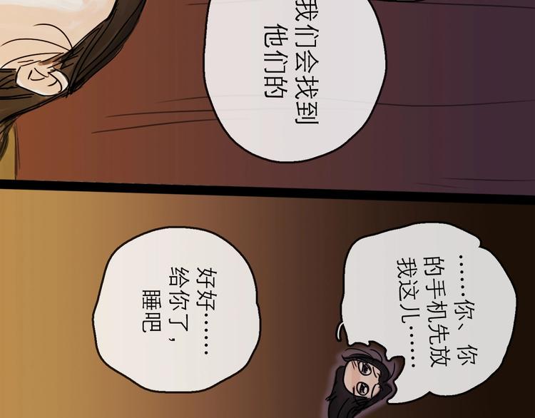 第5话 新的开始33