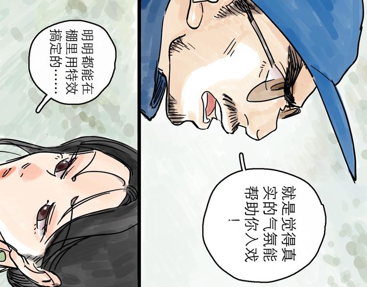 第0+1话 白丁丁83