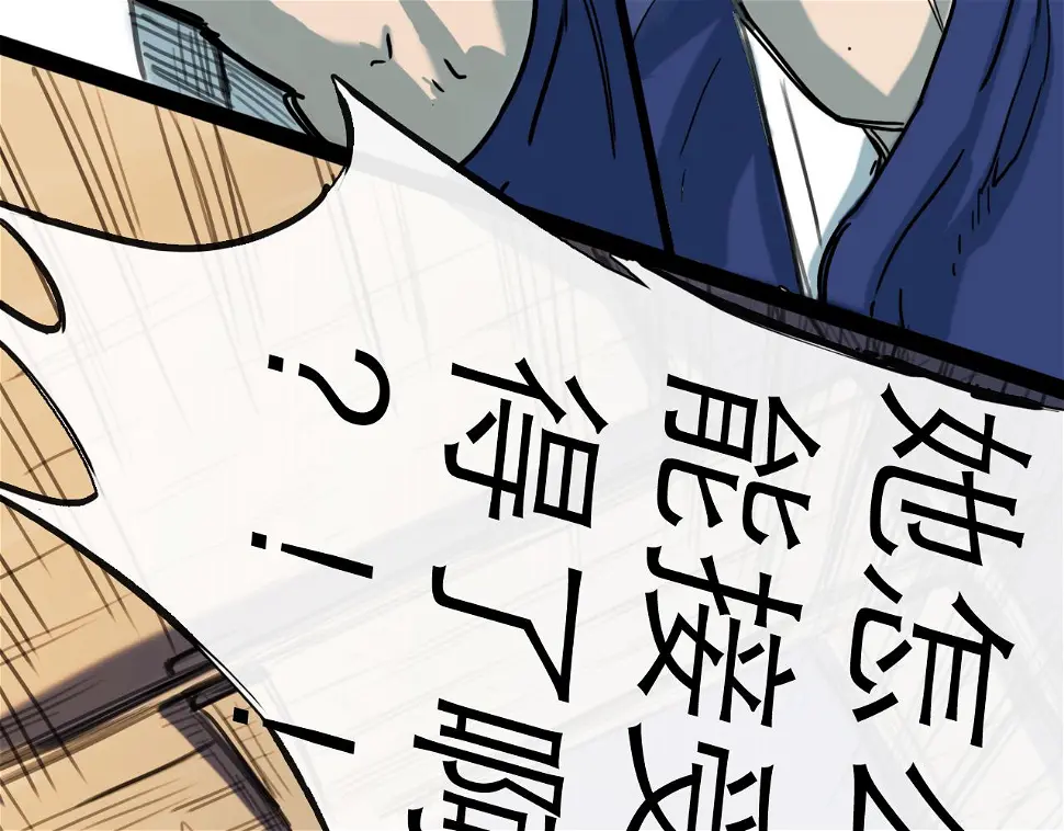 第46话 真相100