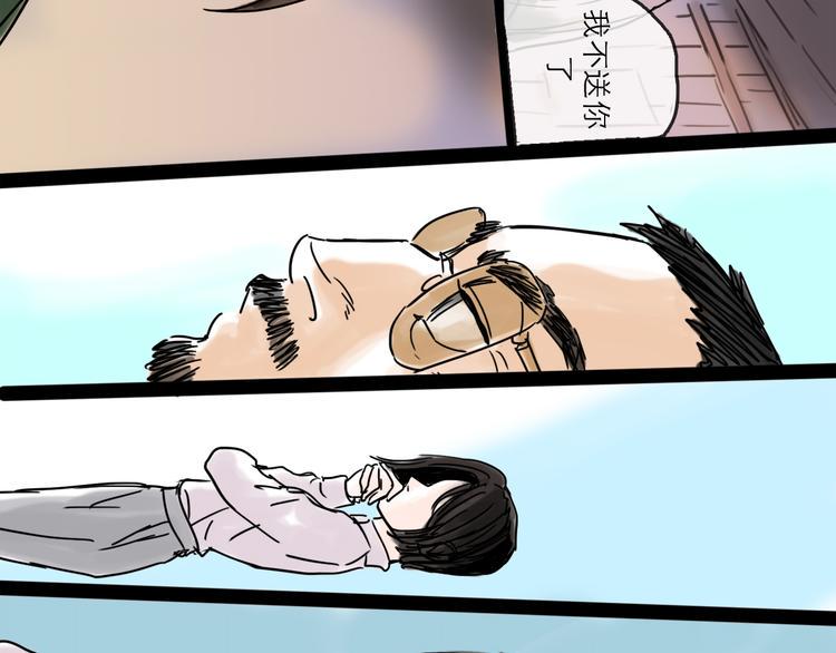 第29话 心声69