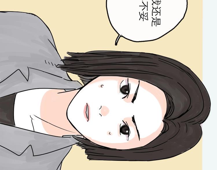 第13话 配合65