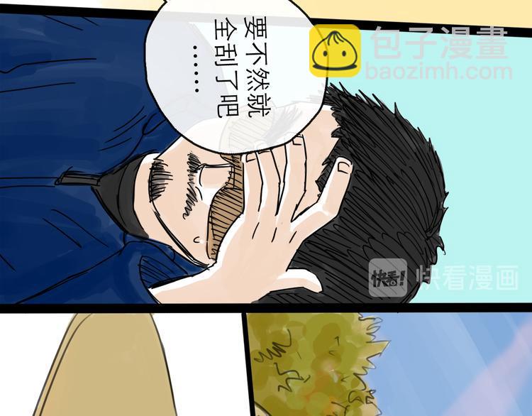 第21话 无瑕79