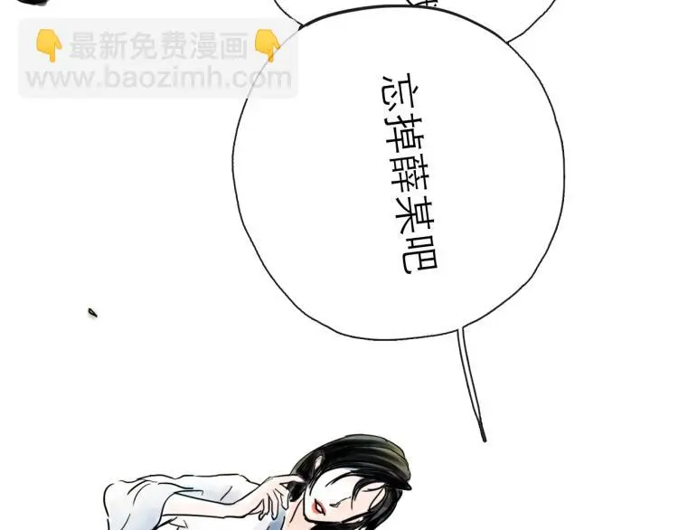 第43话 裂痕34