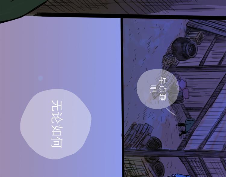 第20话  态度71