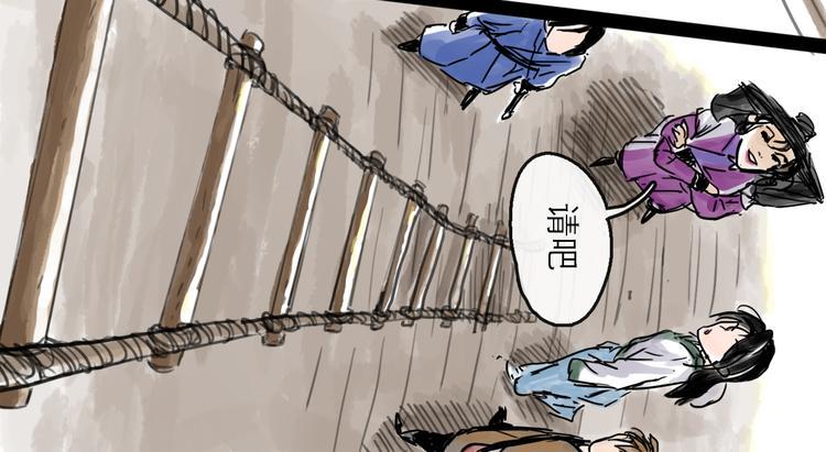 第33话 过往63