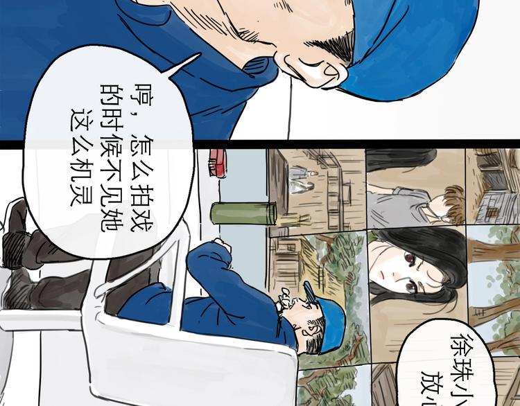 第5话 新的开始109