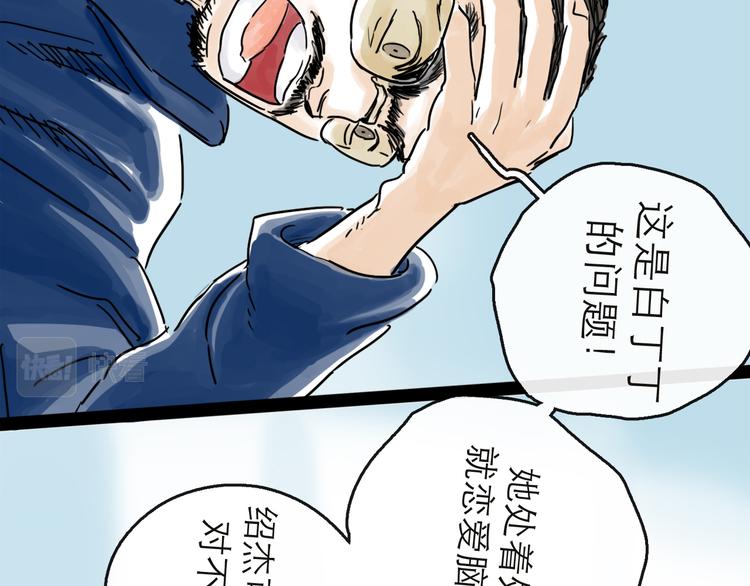第41话 协议15