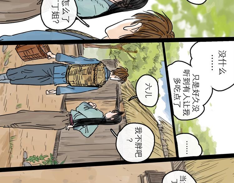 第16话 小六51