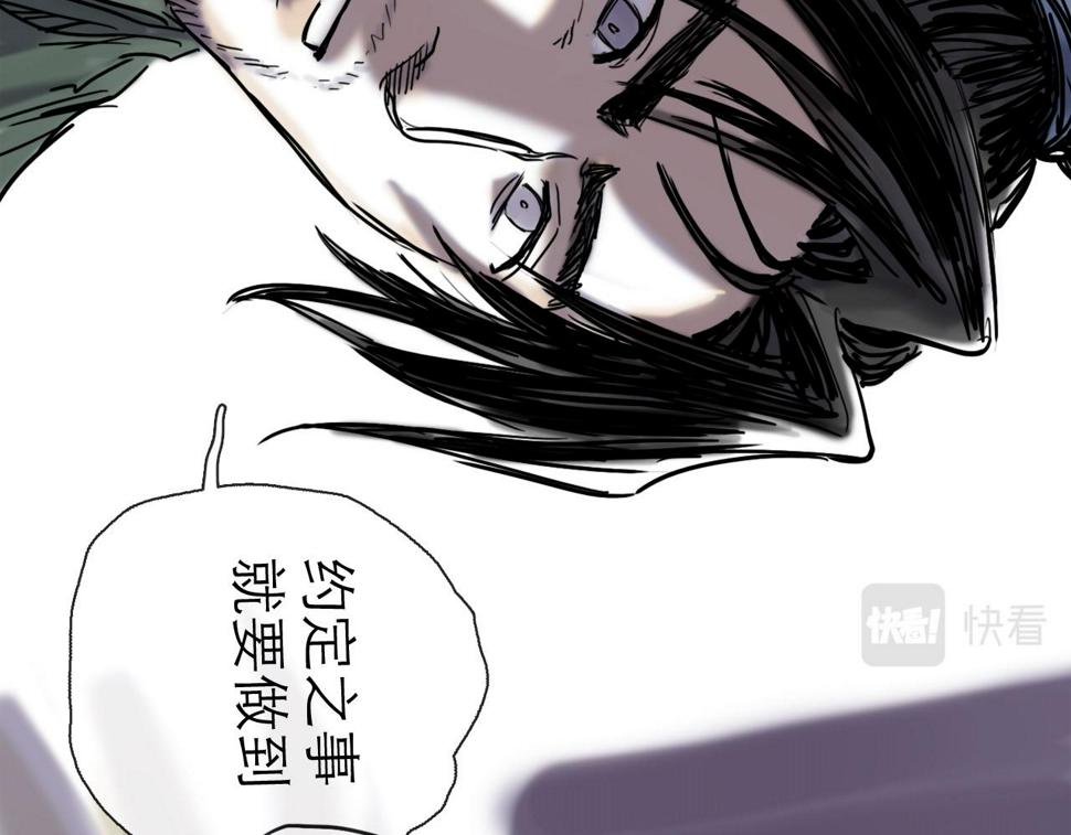 第45话 无休46