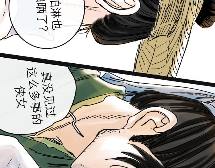 第40话 目光62