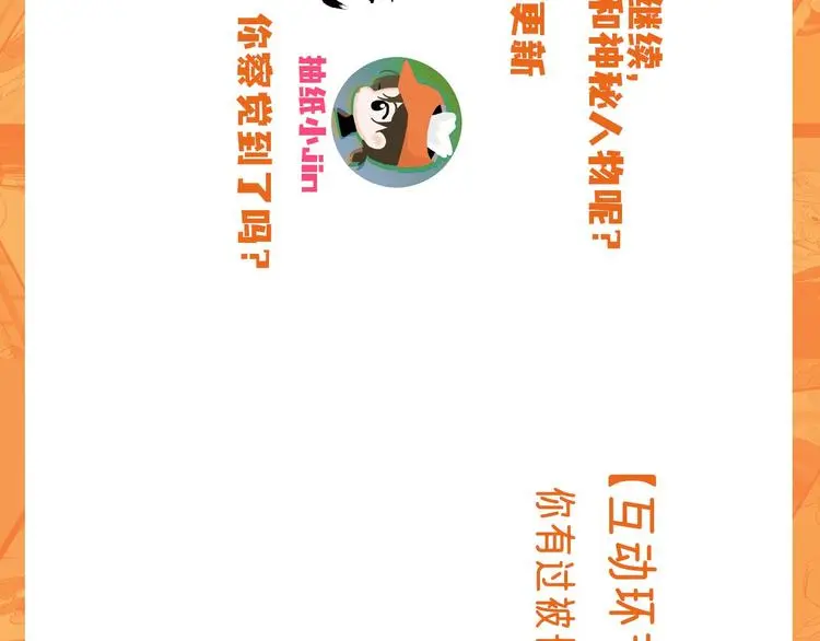 第37话 表现115