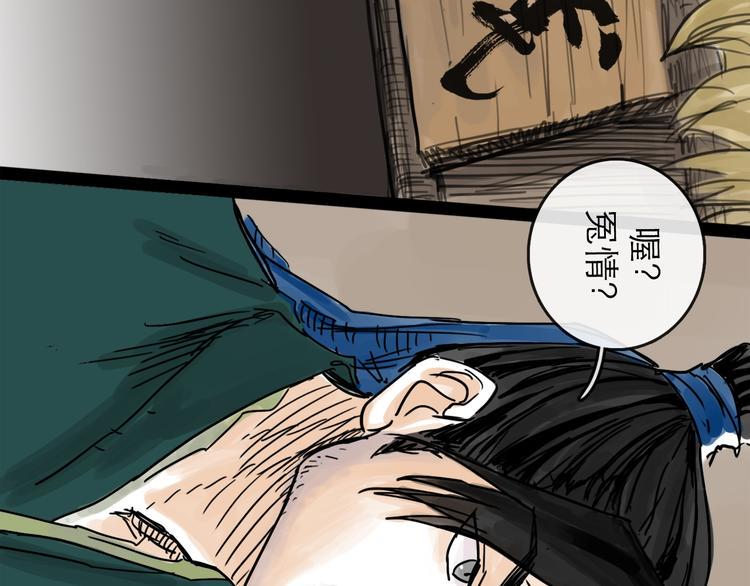 第34话 对策39