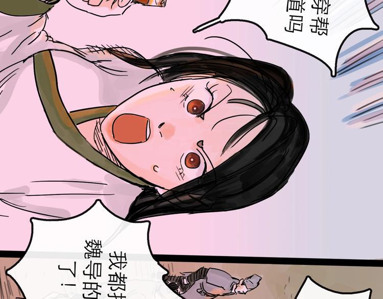第10话 角逐23