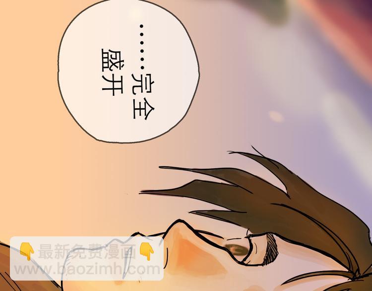 第24话 幻影90