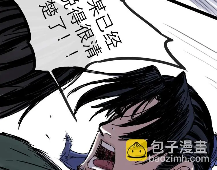 第44话 决堤71