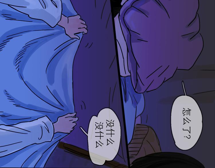 第26话 十七99