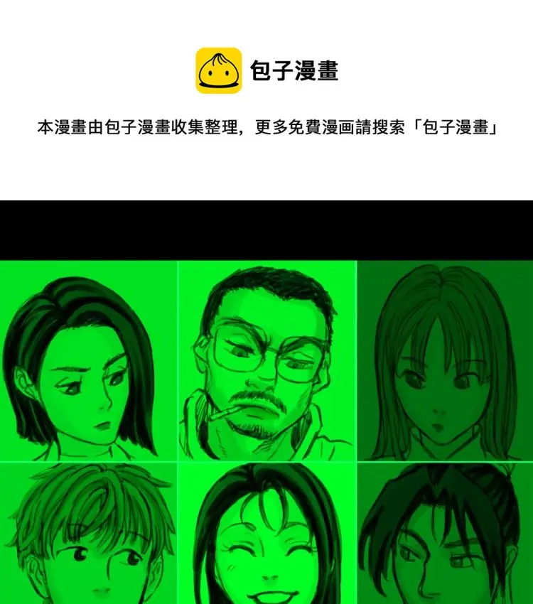 第42话 云雨0