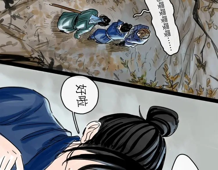 第39话  进退83