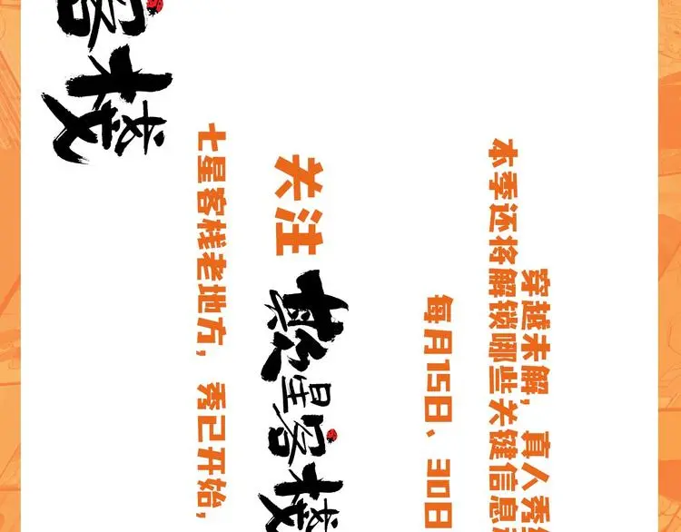第37话 表现114