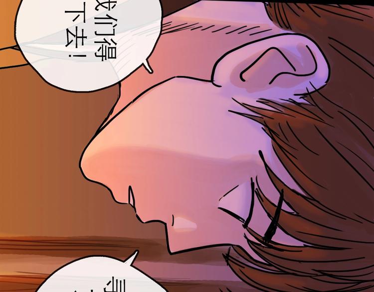 第11话 波澜139