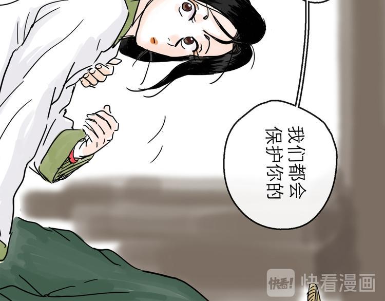 第23话 暗流21