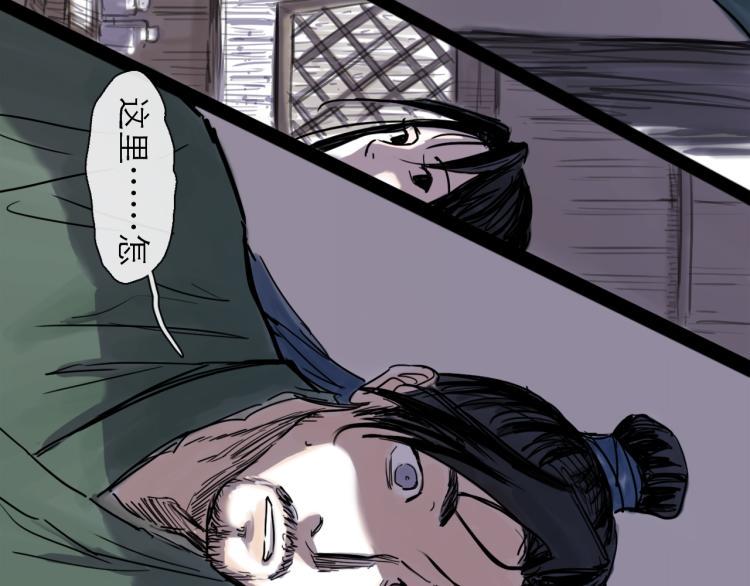 第44话 决堤32