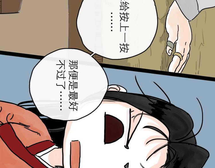第7话 改头换面84