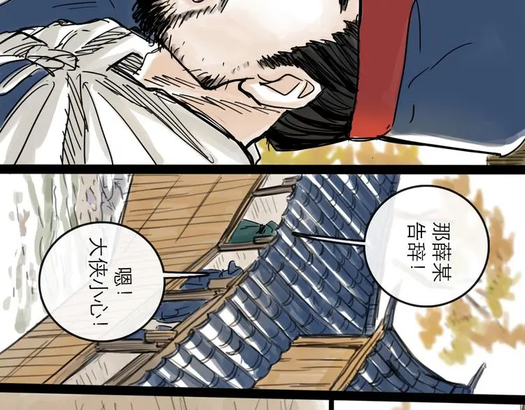 第34话 对策15