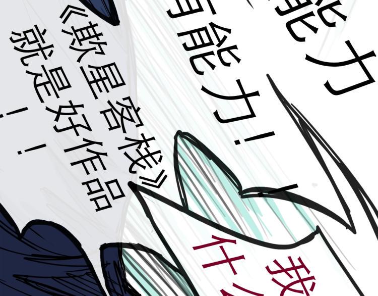 第44话 决堤120