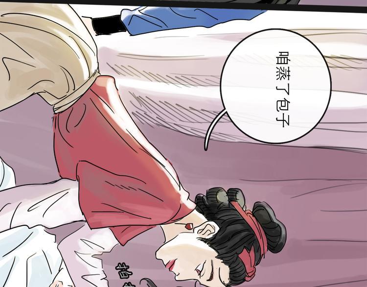 第37话 表现18