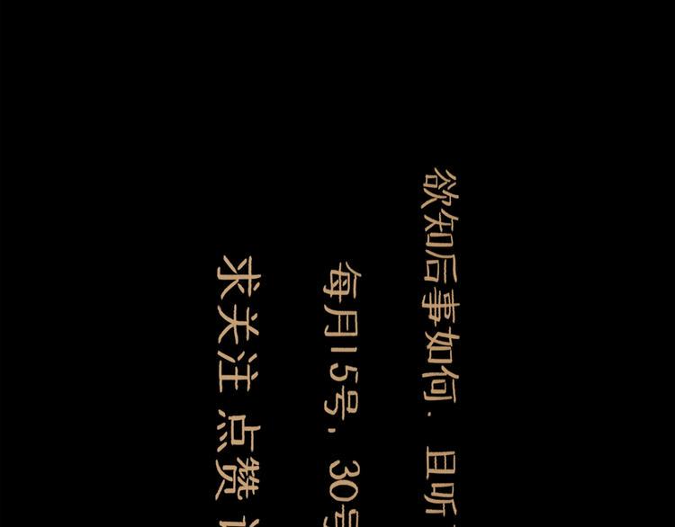 第19话 冲突96