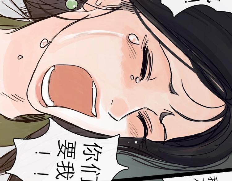 第4话 辣手摧花122
