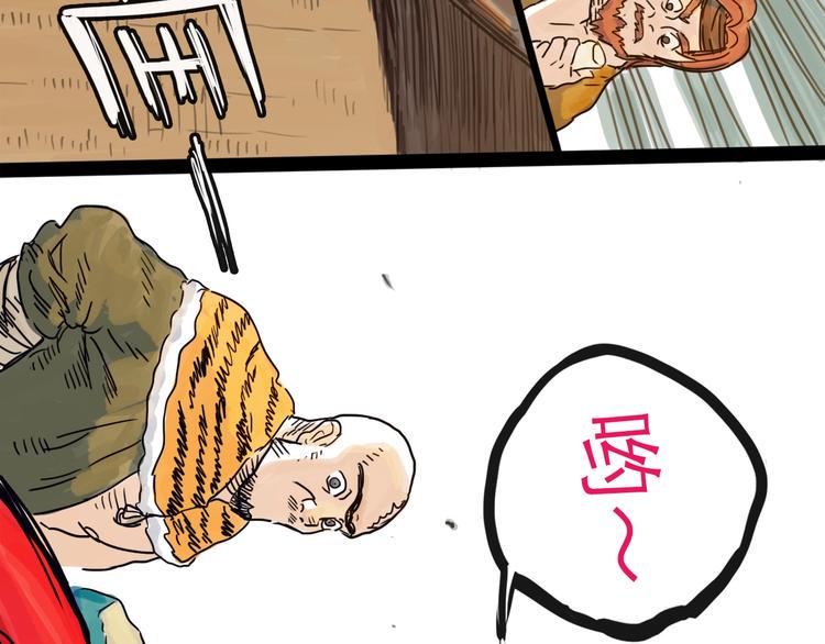 第13话 配合103