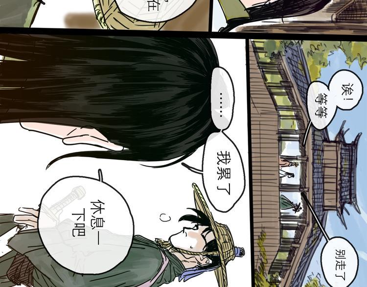第22话 线索24