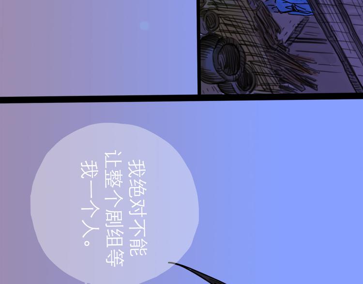 第20话  态度72
