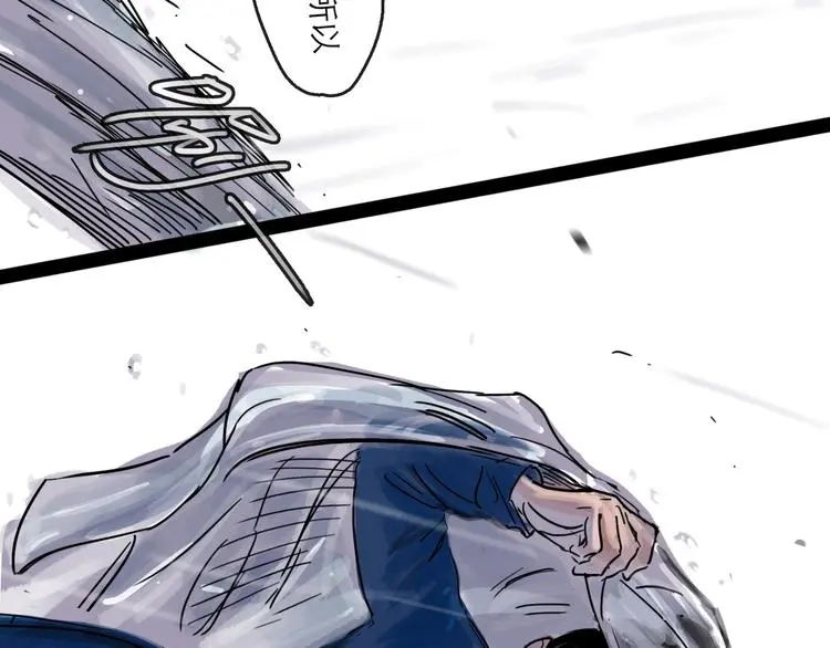 第39话  进退102