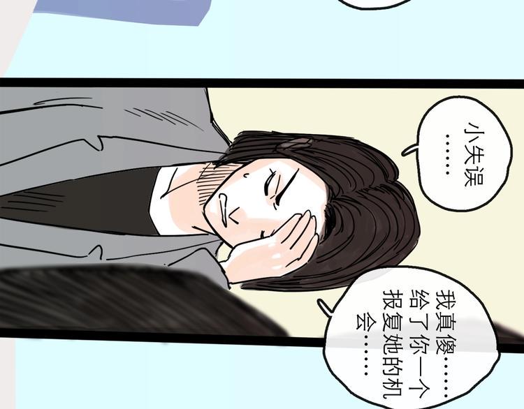 第11话 波澜89